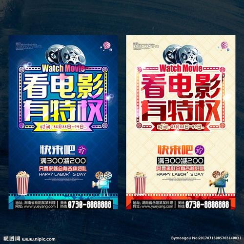 怎么做假巴顿学院成绩单